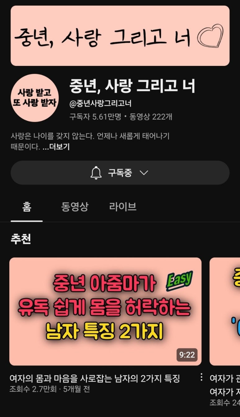 회가대표초밥24 이미지