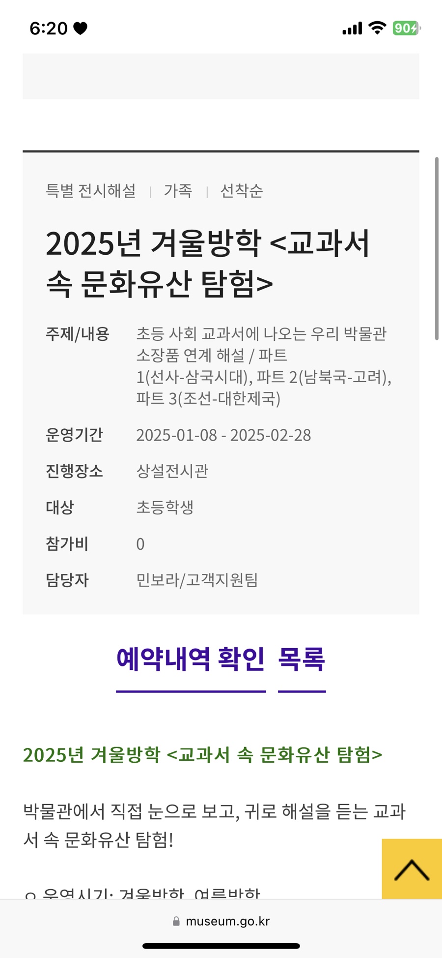 조선관 이미지