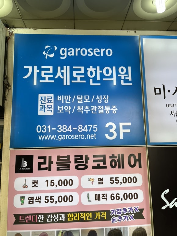 드림디포안양 이미지
