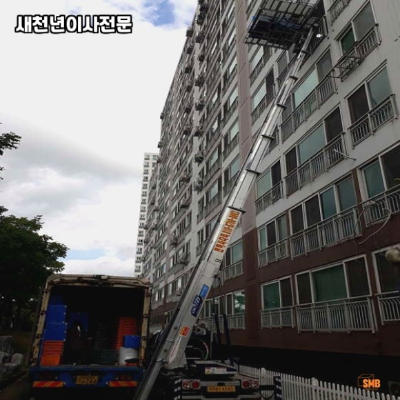 새천년마트 이미지