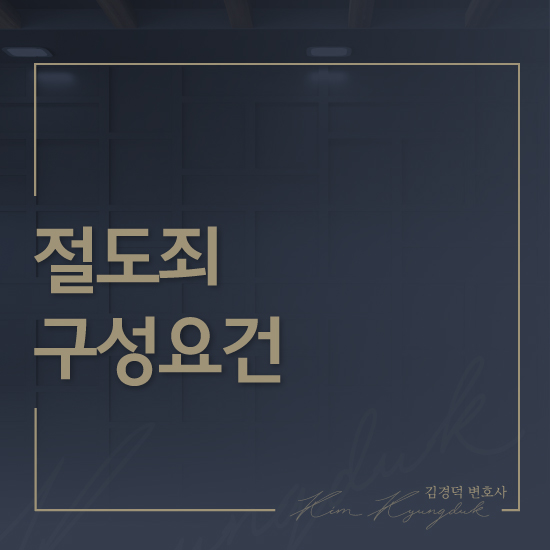 법무법인제헌 이미지