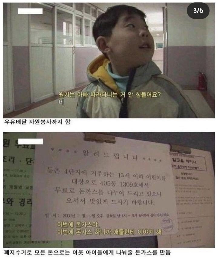 돈까스아저씨 이미지