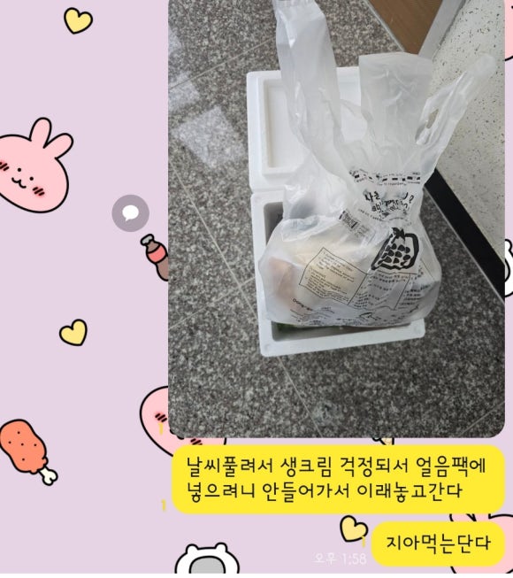 버즈 로스터스 이미지