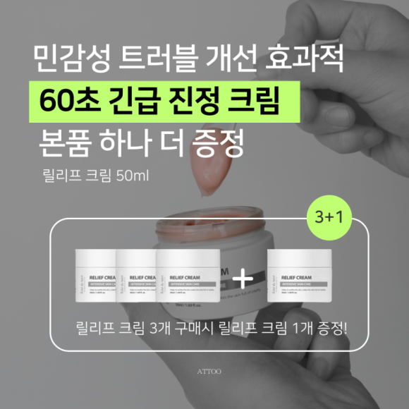 에끌라에스테틱 이미지