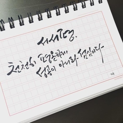 은혜와섬김 이미지