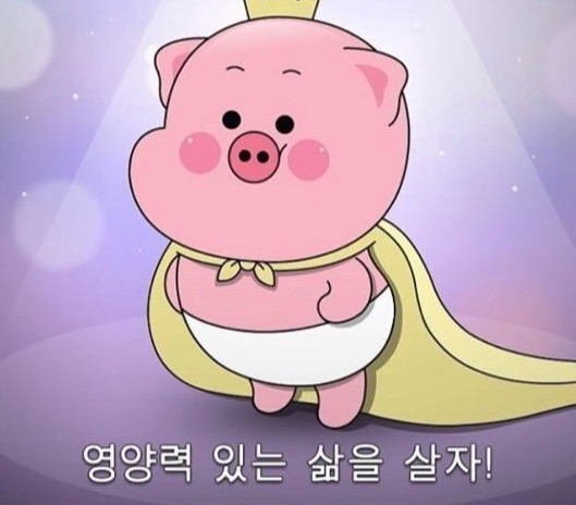 훔친고기 이미지