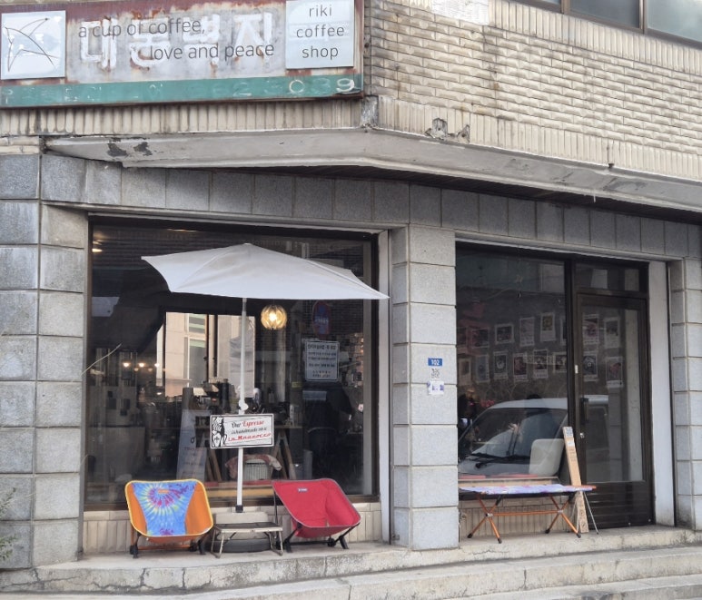리키커피숍 이미지