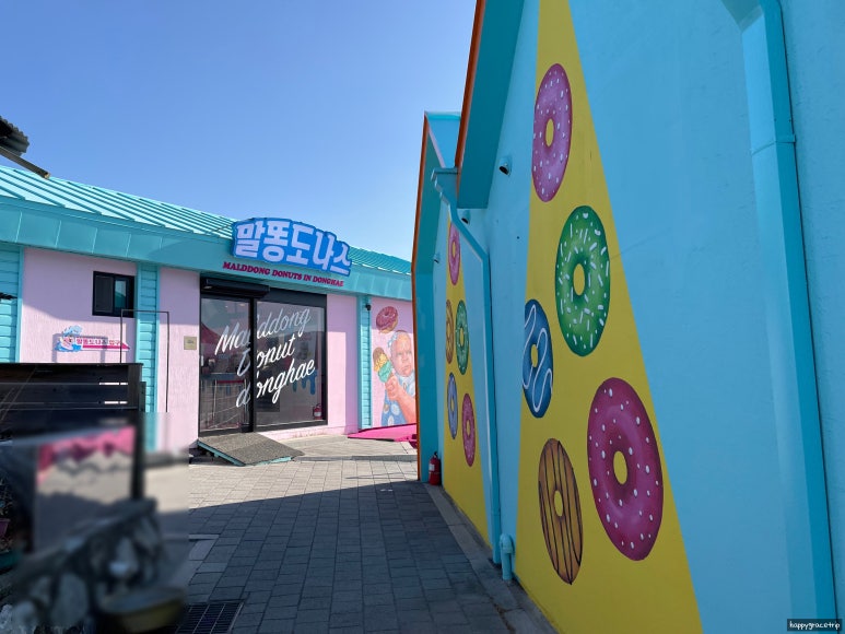 말똥도나스논골 이미지