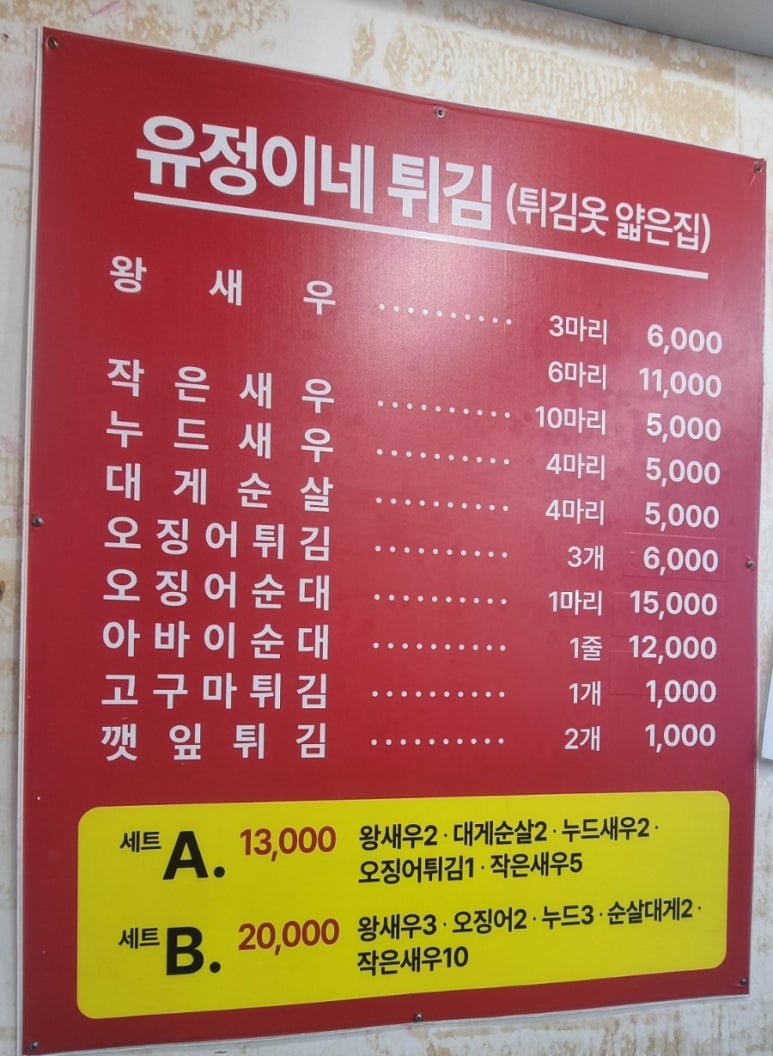 유정이네 이미지