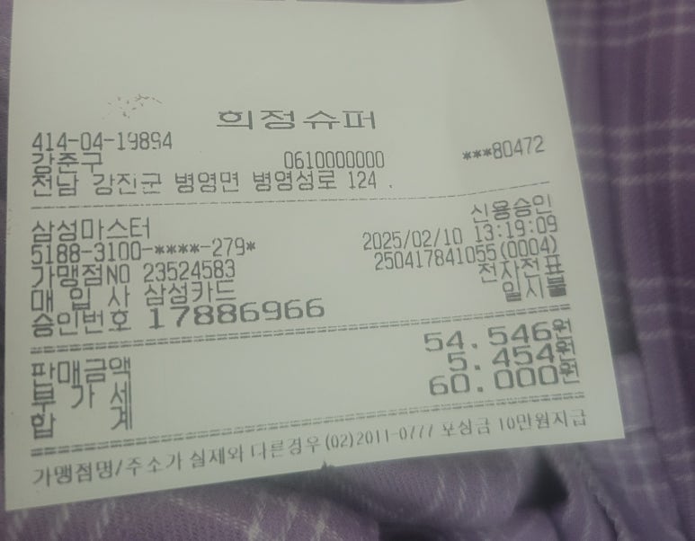 정수퍼 이미지