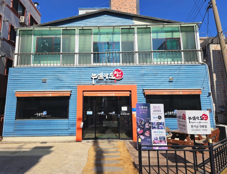 누엘아토 이미지