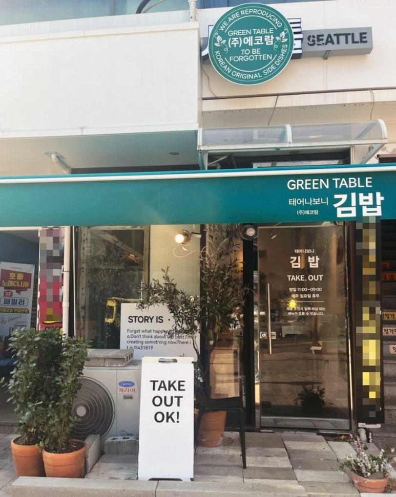 철산김밥 이미지