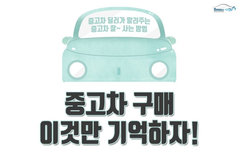 대한오토픽 이미지