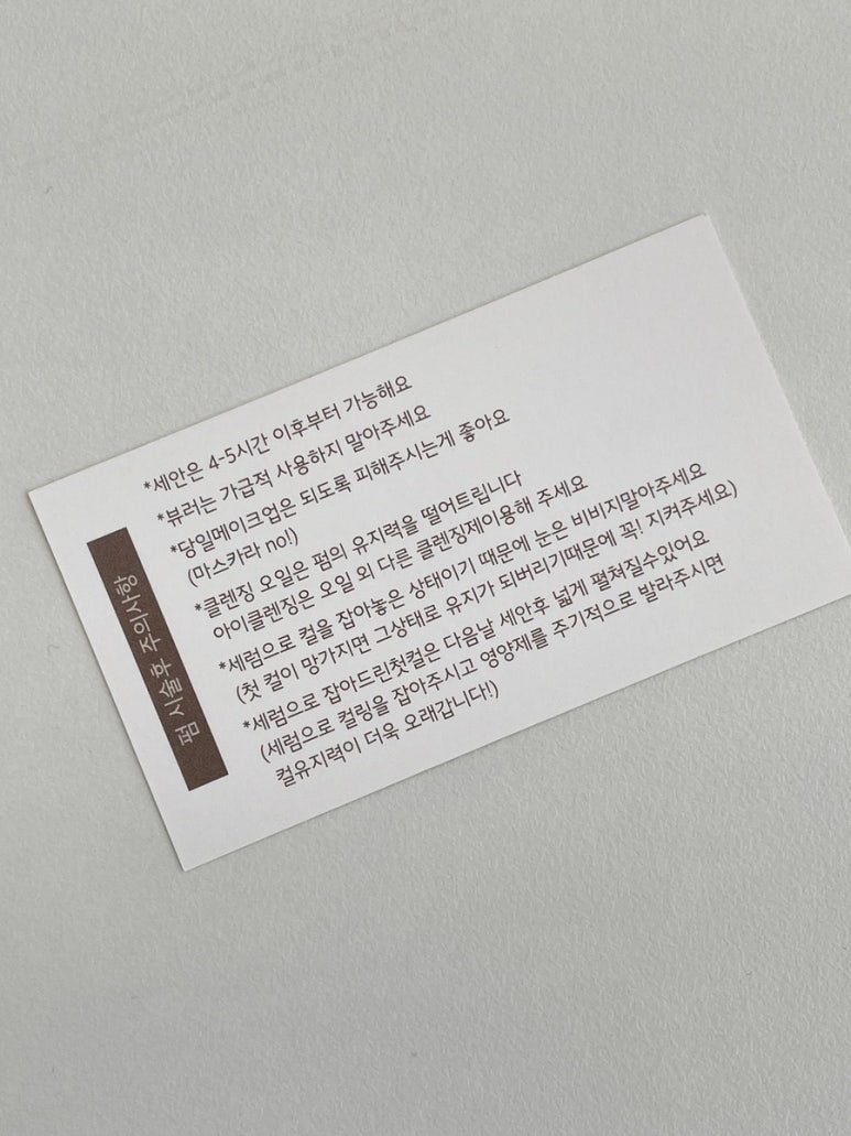 원썹브로우 이미지