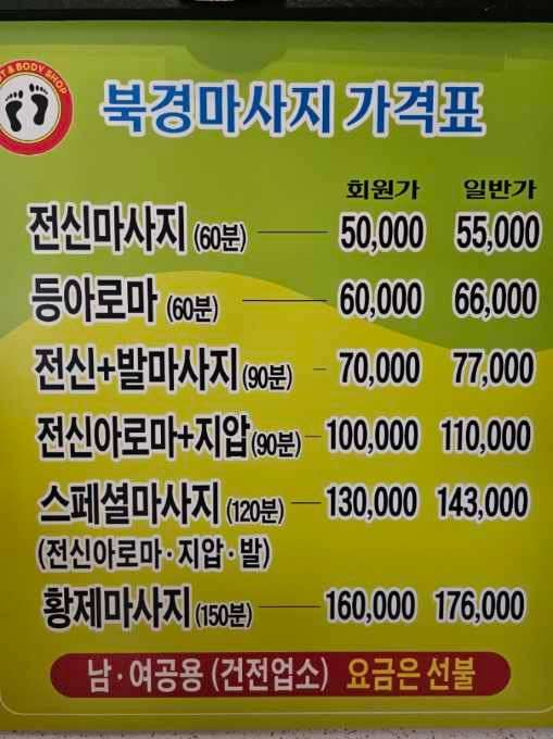 선바디케어 이미지