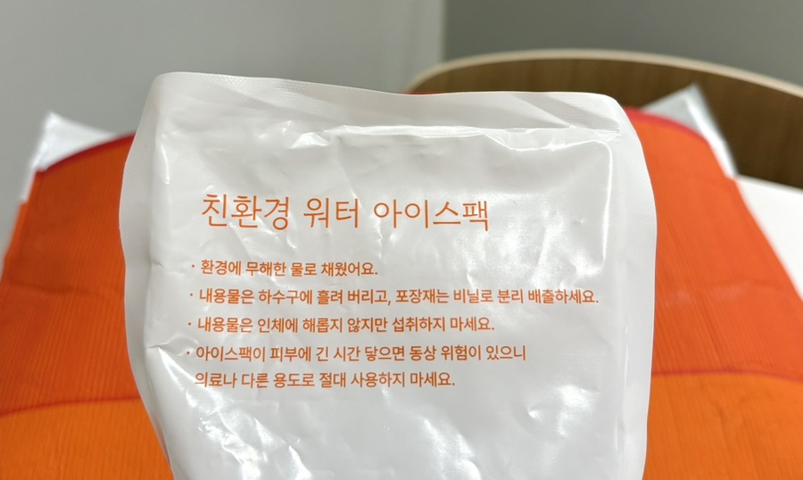 삼정곰탕 이미지