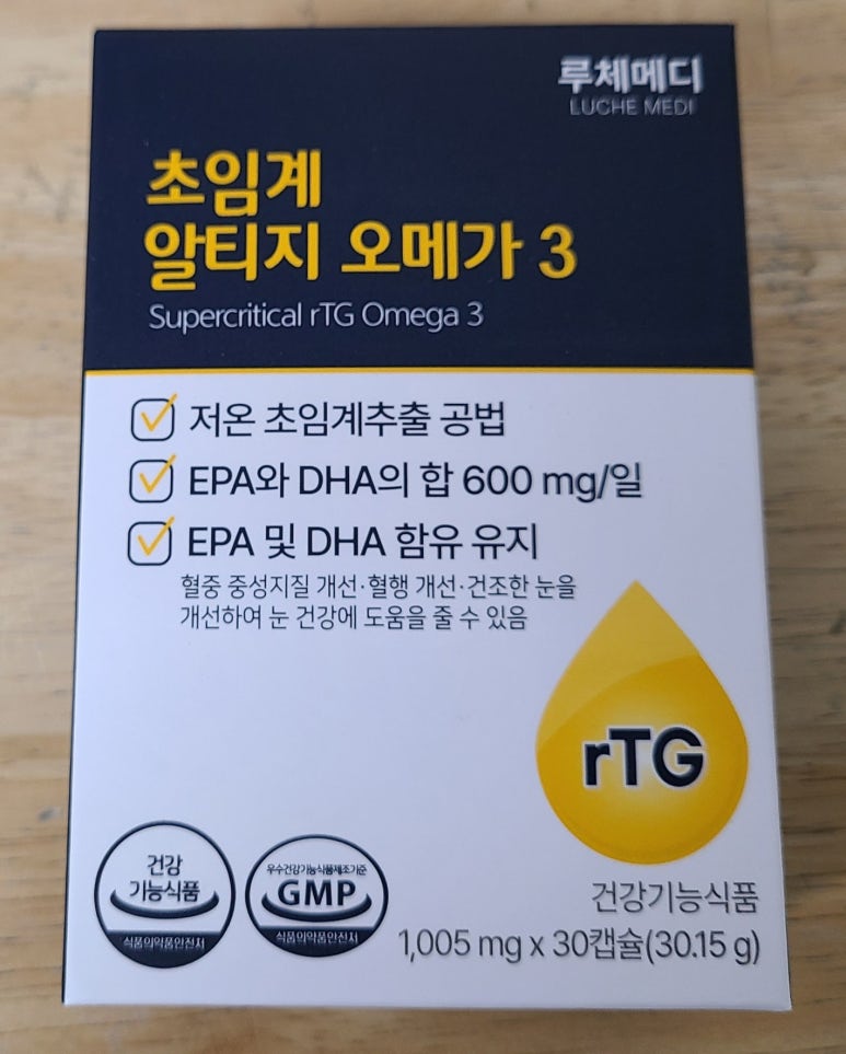 루체메디 이미지