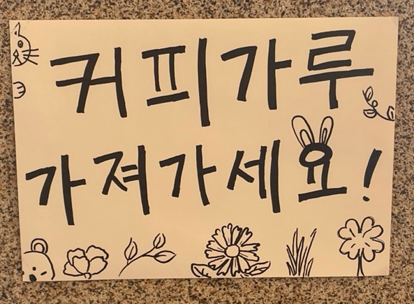 팔포커피 이미지