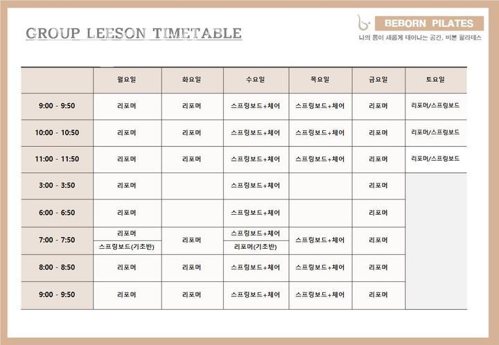배스킨라빈스남양주진접해밀 이미지