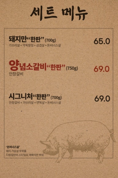 다몽 이미지