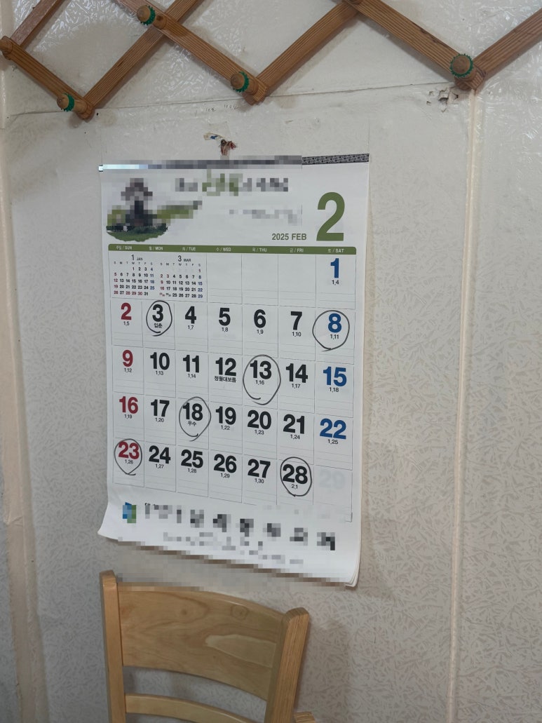 콩쥐분식 이미지