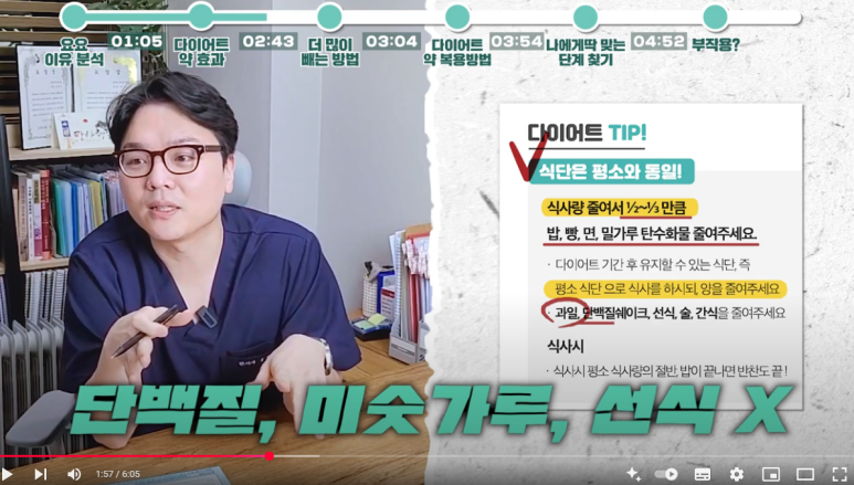 매일백세한의원 이미지