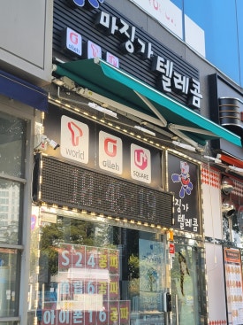 파리바게뜨양산점 이미지