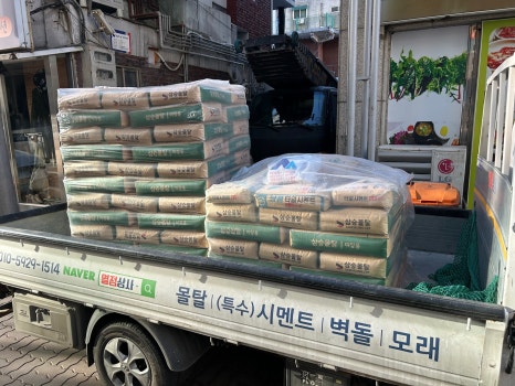대신건재상사 이미지