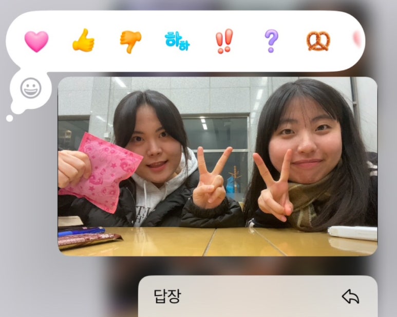 간식곤듀 이미지