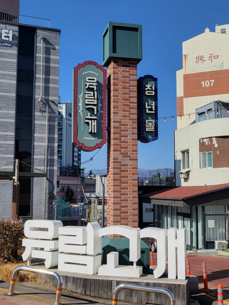 잡인플레이스 이미지