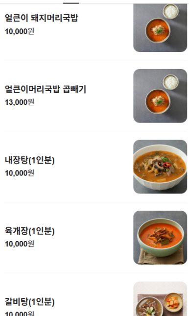 주박사네 이미지