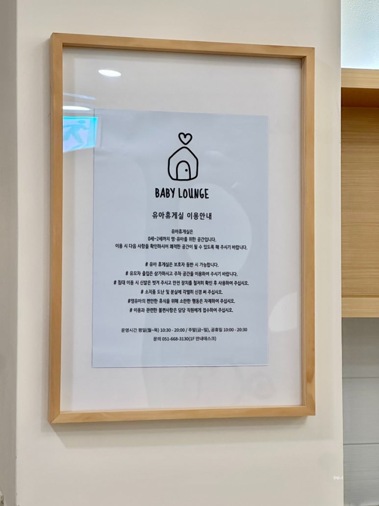 블루독베이비롯데동래 이미지