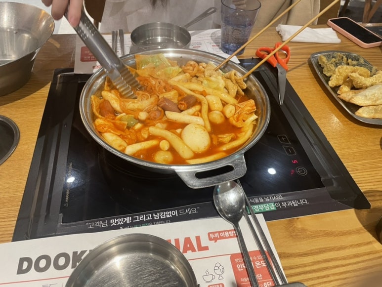 두끼 이미지
