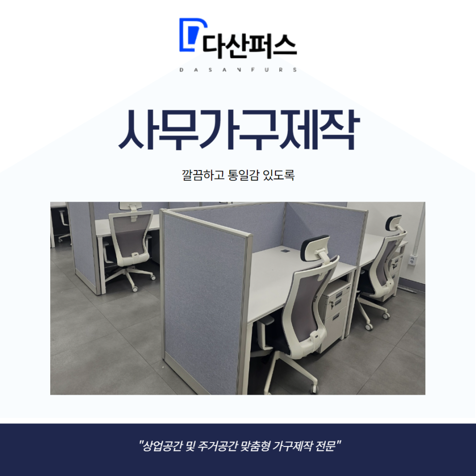 성신가구 이미지