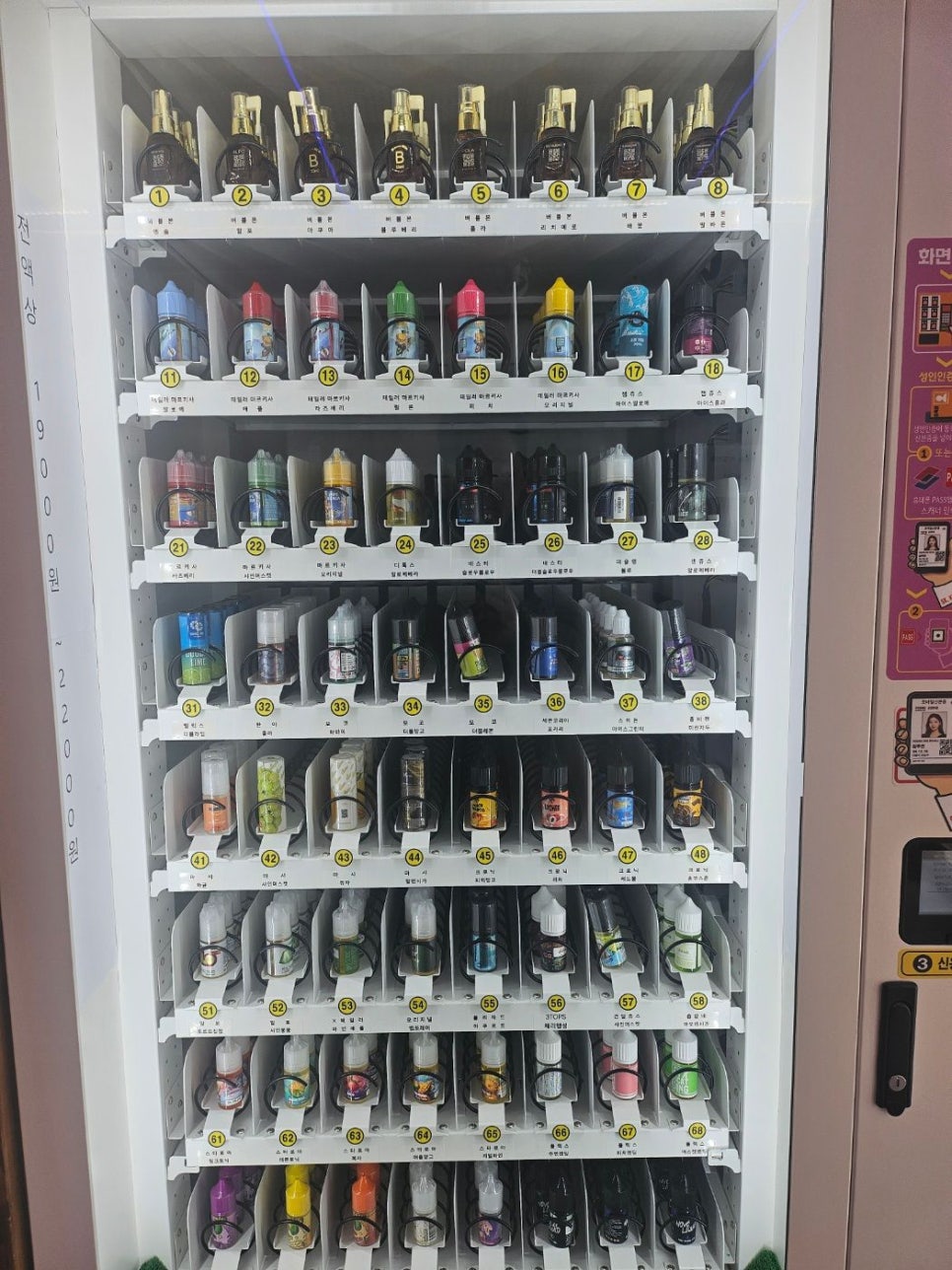 동그라미전자담배24 이미지