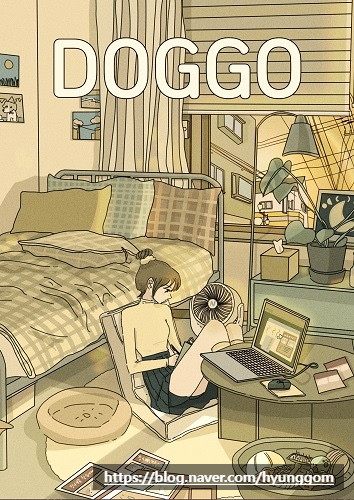 도고(doggo) 이미지