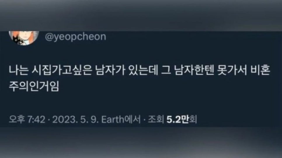 장가반상 이미지
