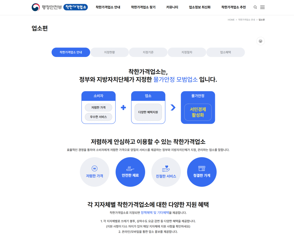 카페 이오이 사진 5