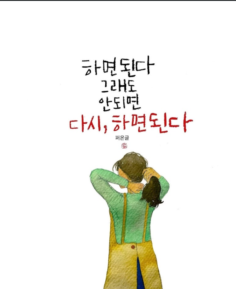 꿈이룸 이미지