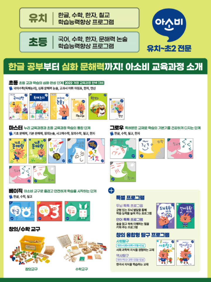 엘스큐 이미지