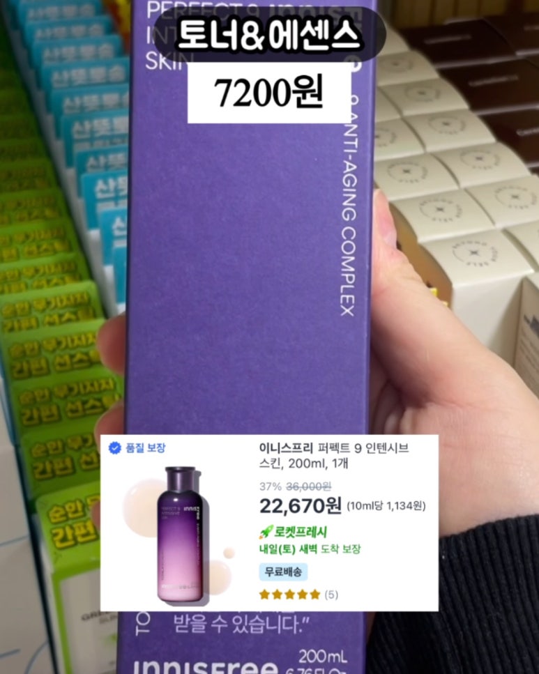 퍼펙트마트 이미지