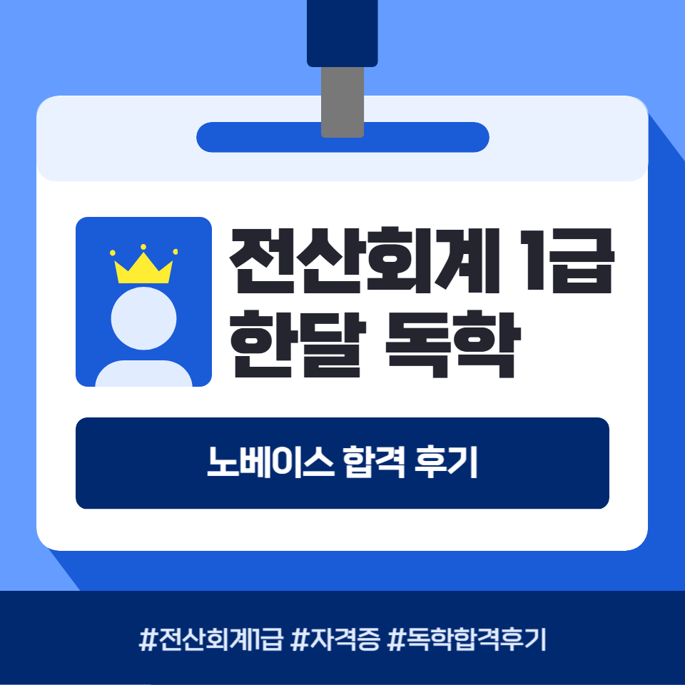 박쌤 이미지