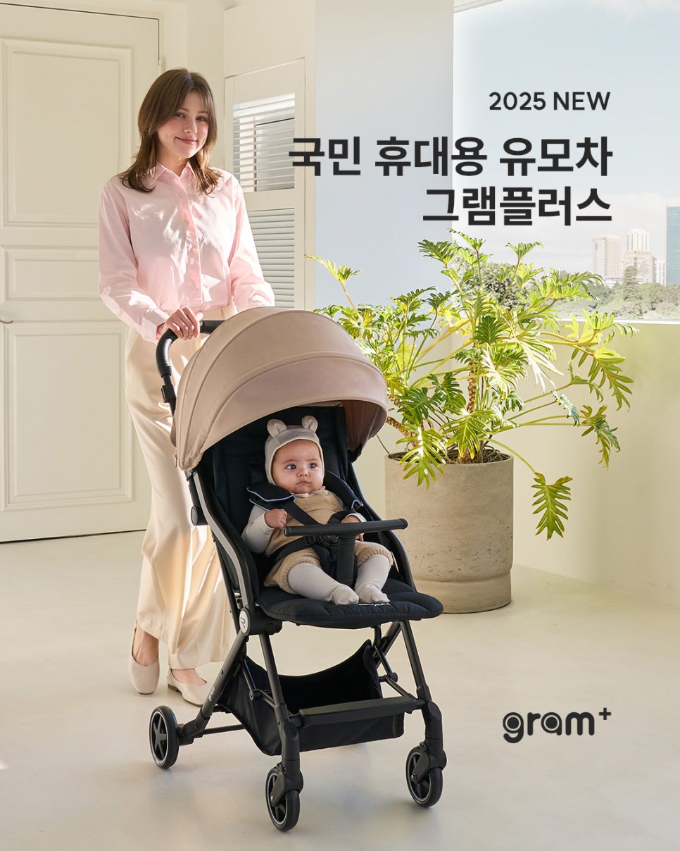 더그램플러스 이미지