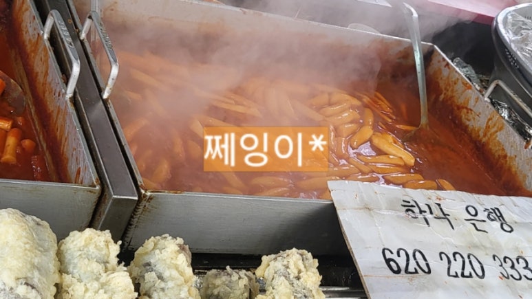 빨개요떡볶이 이미지