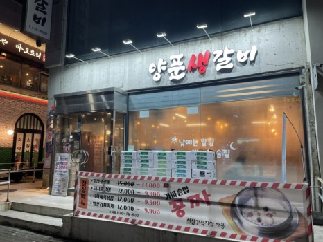 피자헛안산고잔 이미지