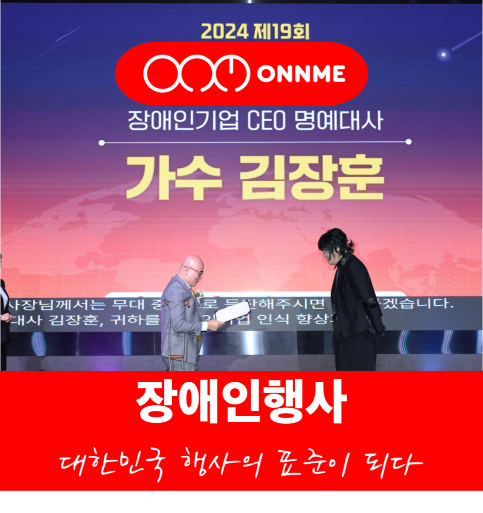 주식회사 온앤미 이미지