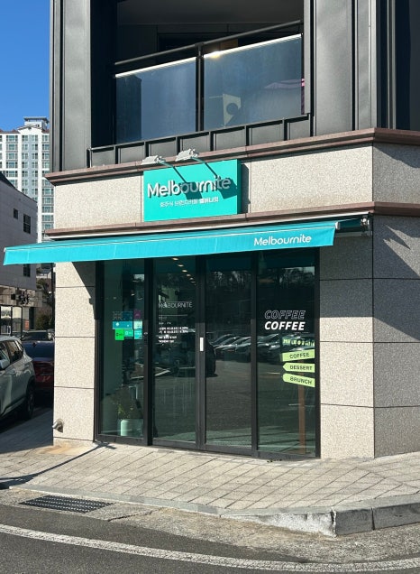 멜버나잇 이미지