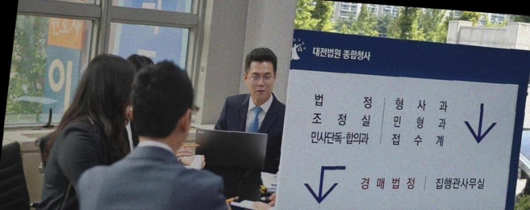 법무법인충청 이미지