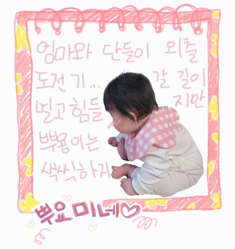 개미미용실 이미지