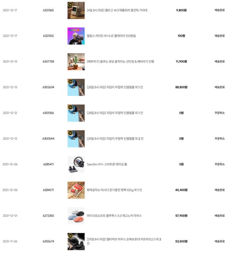 펀샵 이미지
